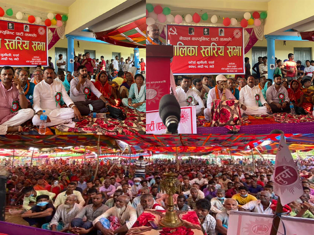 पटेर्वा सुगौलीमा एमालेको वृहत जनसभा, चुनावमा एमालेलाई प्रचण्ड बहुमतका साथ जिताउन वक्ताहरुको  जोड