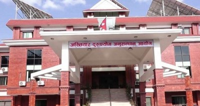 हरिपुर नगरपालिकाका तत्कालीन उपमेयर वडा अध्यक्ष कर्मचारी सहित ९ जनाविरुद्ध भ्रष्टाचार मुद्दा