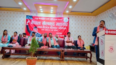 नेपाल खेलकुद महासंघको बिरगंज महानगर कमिटीको प्रथम अधिबेशन समपन्न।