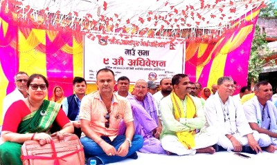 जगरनाथपुर गाउँपालिकाको ९औ गाउँ सभा सम्पन्न,ल्यायो ४१ करोड ८८ लाखको बजेट